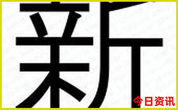 中国最热和最冷的地方